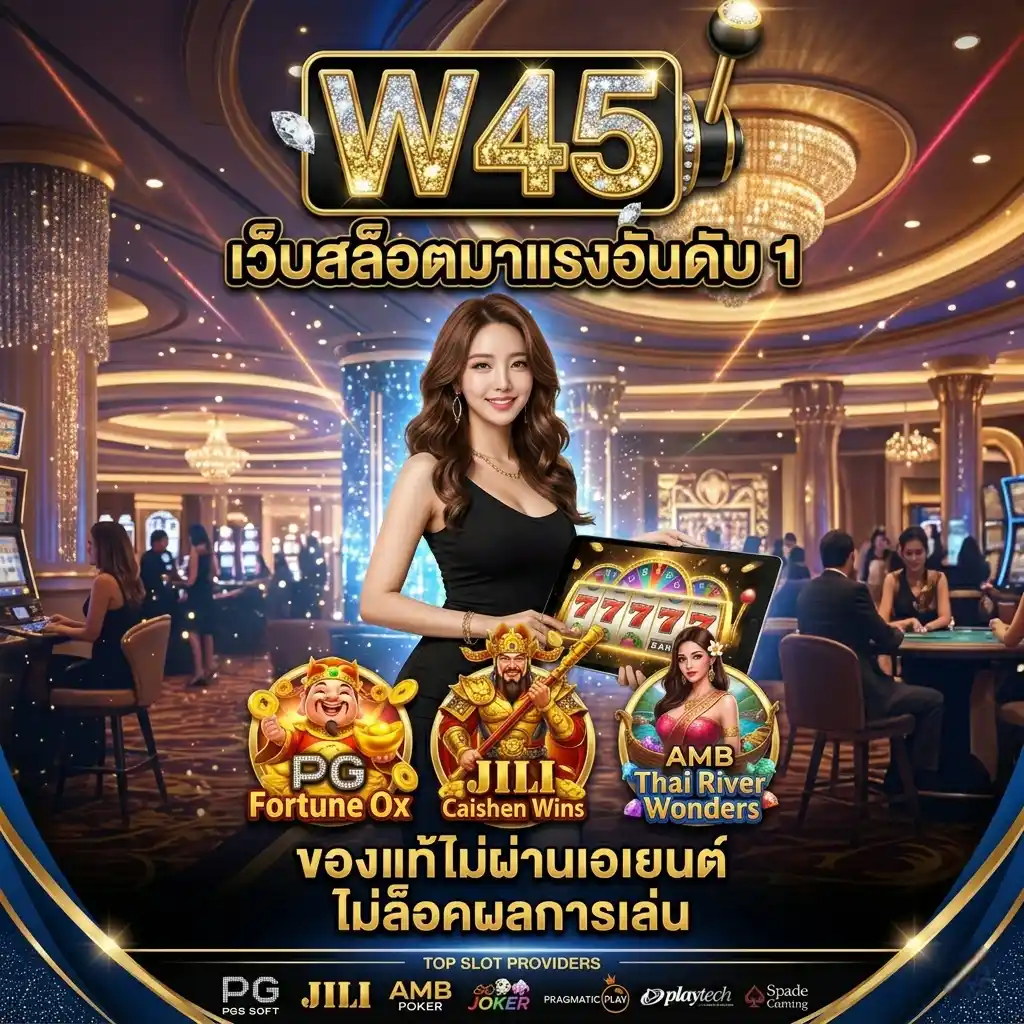 W45